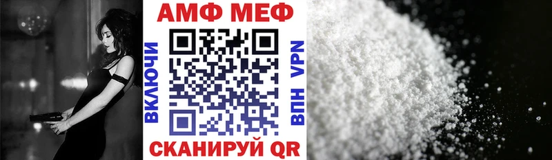Amphetamine Premium  купить   Баксан 