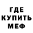 Амфетамин VHQ Bellow