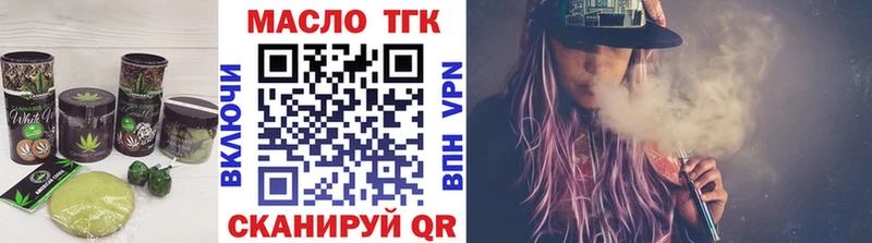 Еда ТГК марихуана  Баксан 