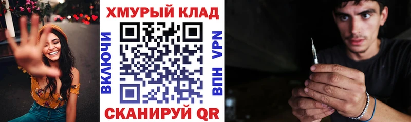 ГЕРОИН герыч  наркошоп  Баксан 