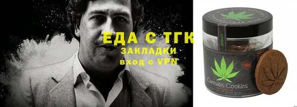 стаф Баксан