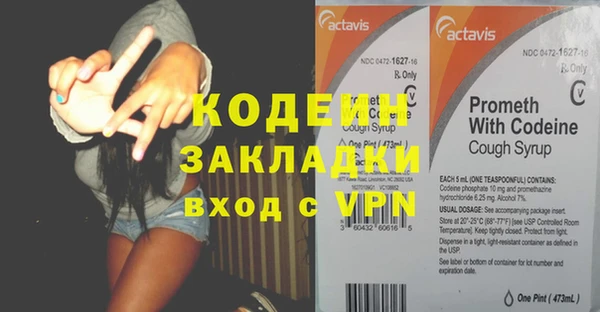 МДПВ Балахна