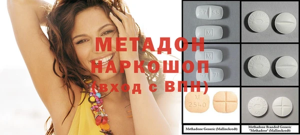 стаф Баксан