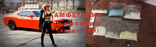 стаф Баксан
