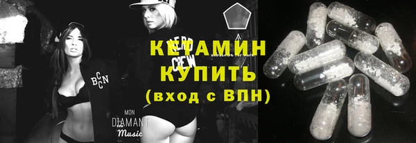 стаф Баксан