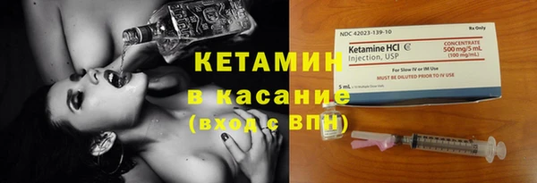 стаф Баксан
