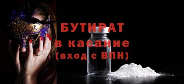 МДПВ Балахна
