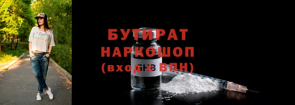стаф Баксан