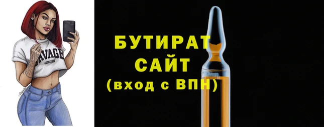 стаф Баксан