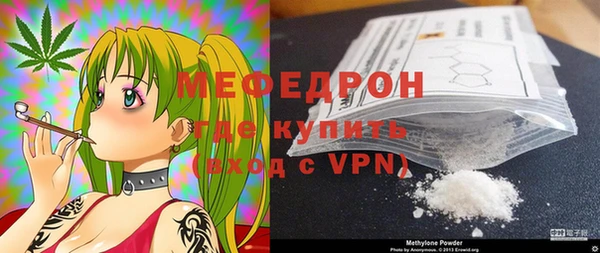 МДПВ Балахна