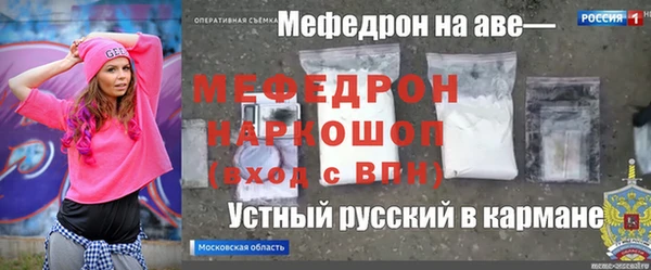 крисы Балабаново