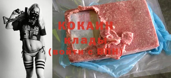 кокаин Пересвет