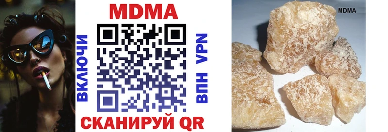 МДМА Molly  hydra tor  Баксан 
