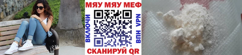 закладка  Баксан  Мефедрон мука 