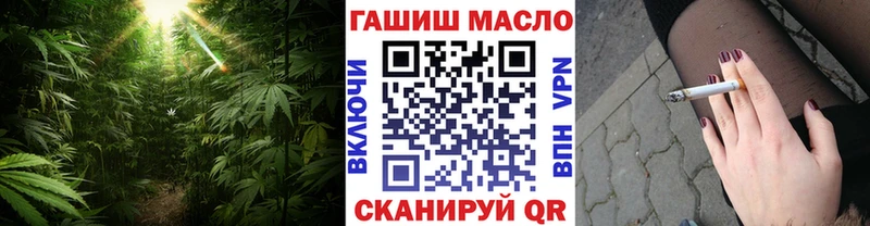 ТГК гашишное масло  Баксан 