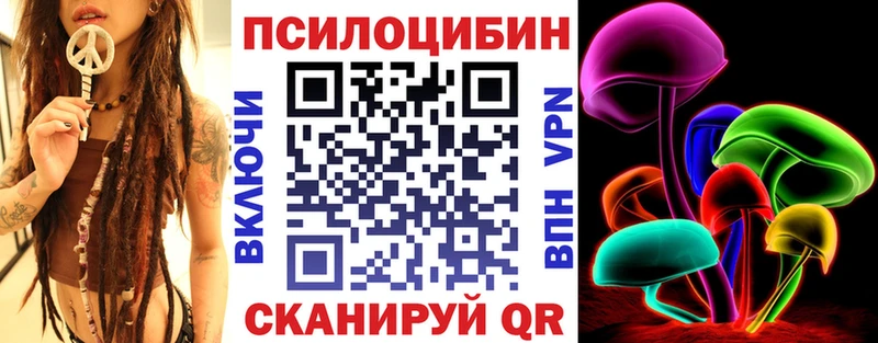 Псилоцибиновые грибы ЛСД  цены наркотик  Баксан 